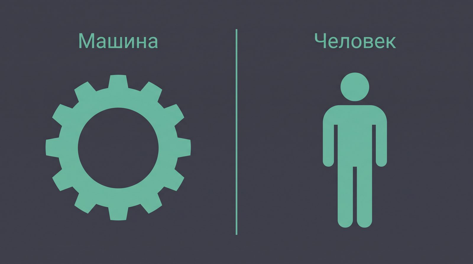 Что я перестал делать руками с тех пор, как статьи пишет нейросеть