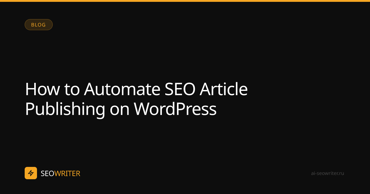 How to Automate SEO Article Publishing on WordPress