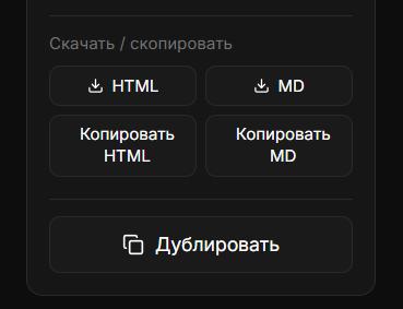 copy text article copy text article