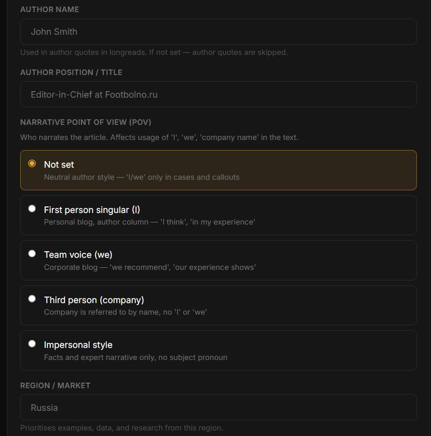 Longread settings section Longread settings section