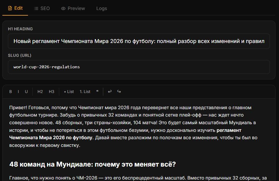 Article editor — H1 field, Slug field, built-in text editor with toolbar Article editor — H1 field, Slug field, built-in text editor with toolbar