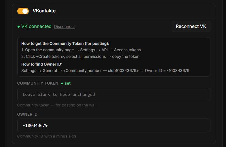 connect vkontakte seo writer connect vkontakte seo writer