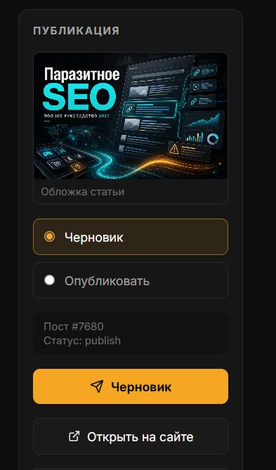 Превью обложки статьи Превью обложки статьи