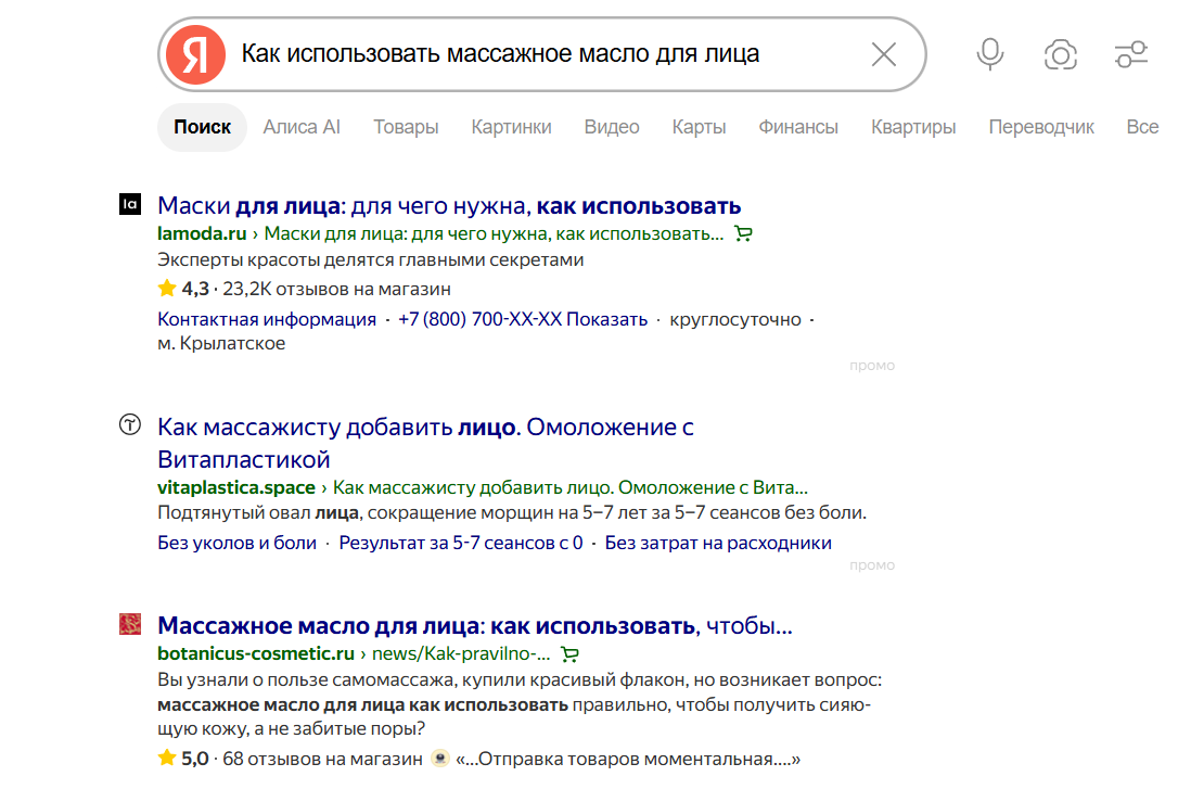 Как правильно использовать массажное масло для лица: полное руководство по выбору, технике и частым ошибкам